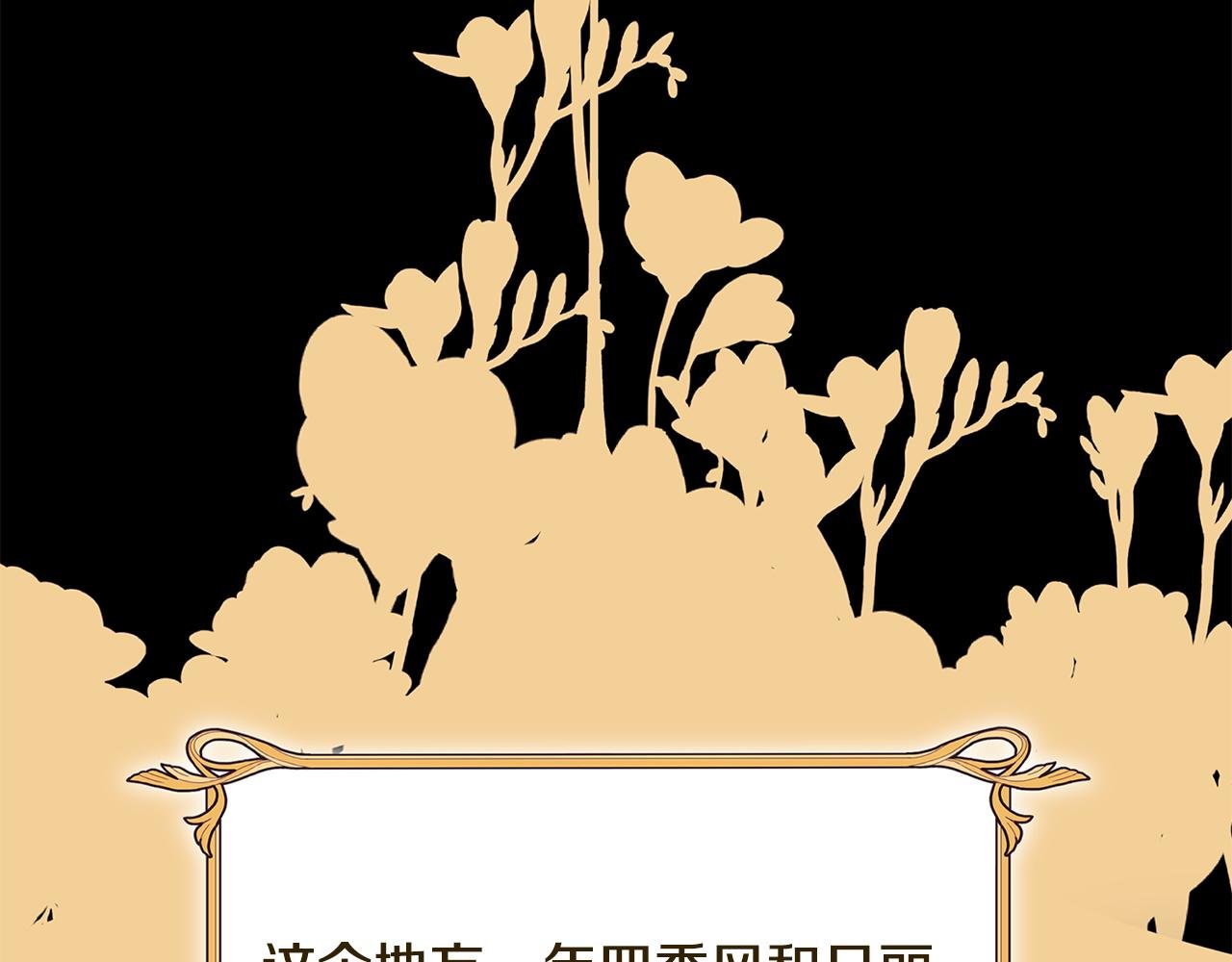第68话 童年记忆