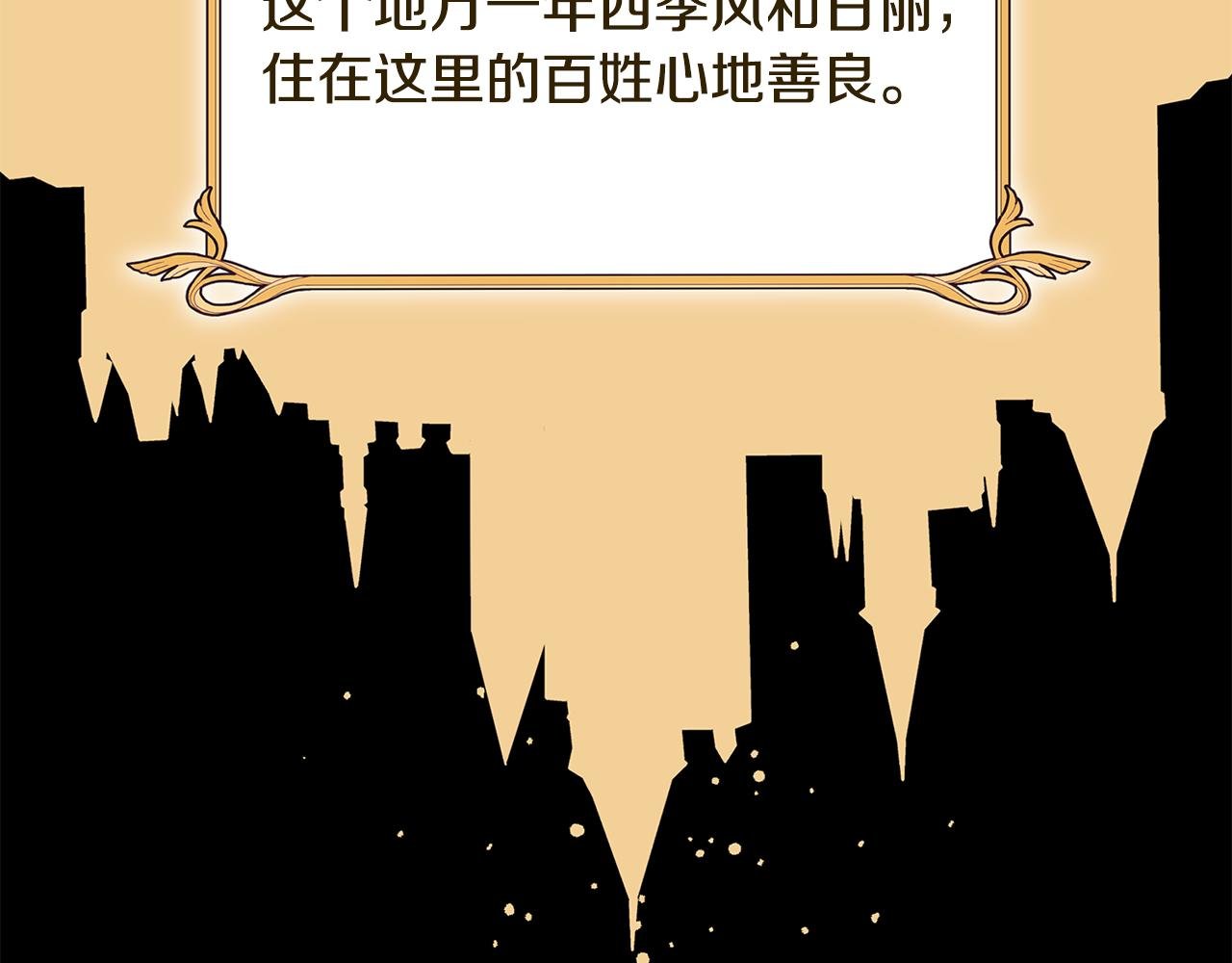 第68话 童年记忆