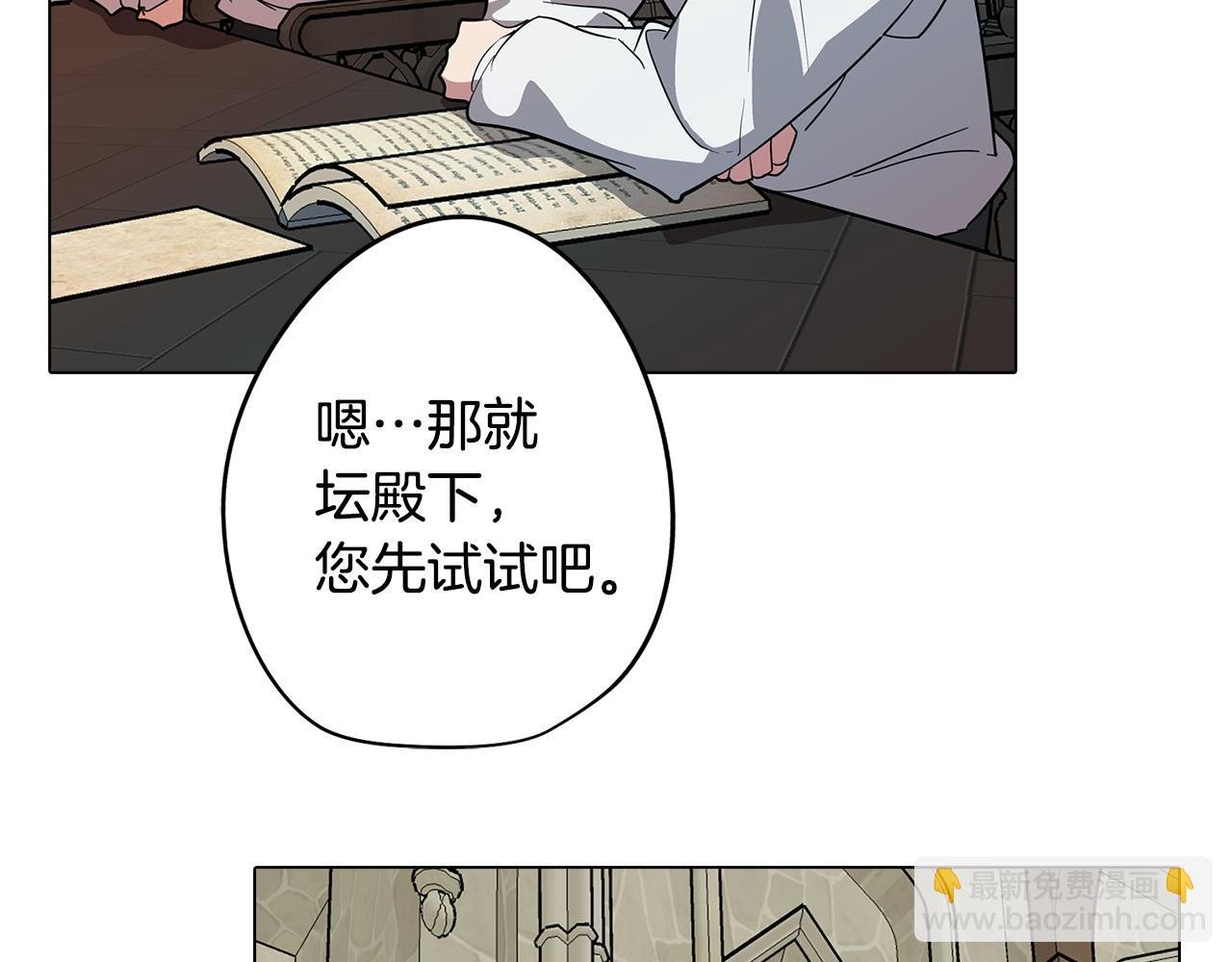 第68话 童年记忆