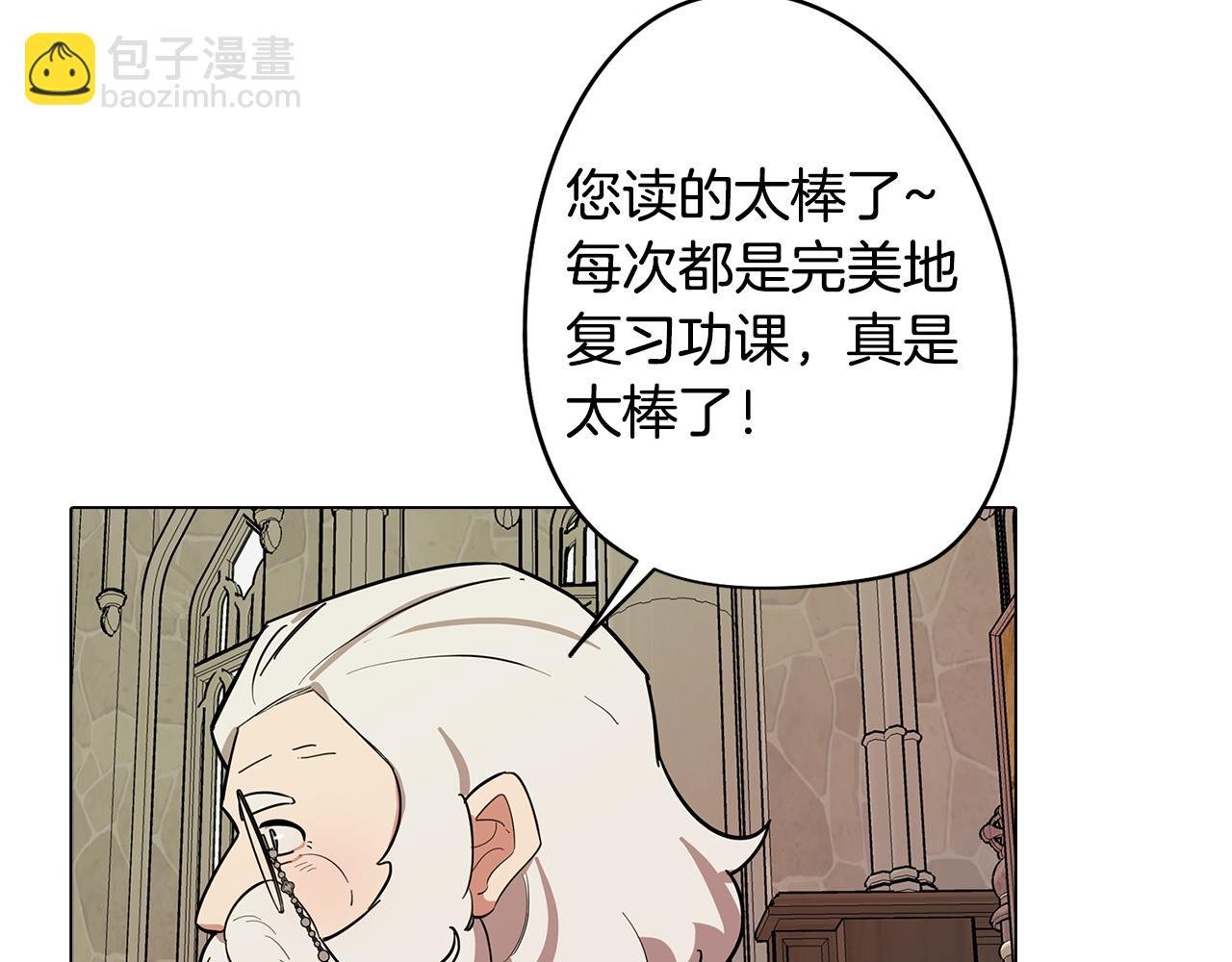 第68话 童年记忆