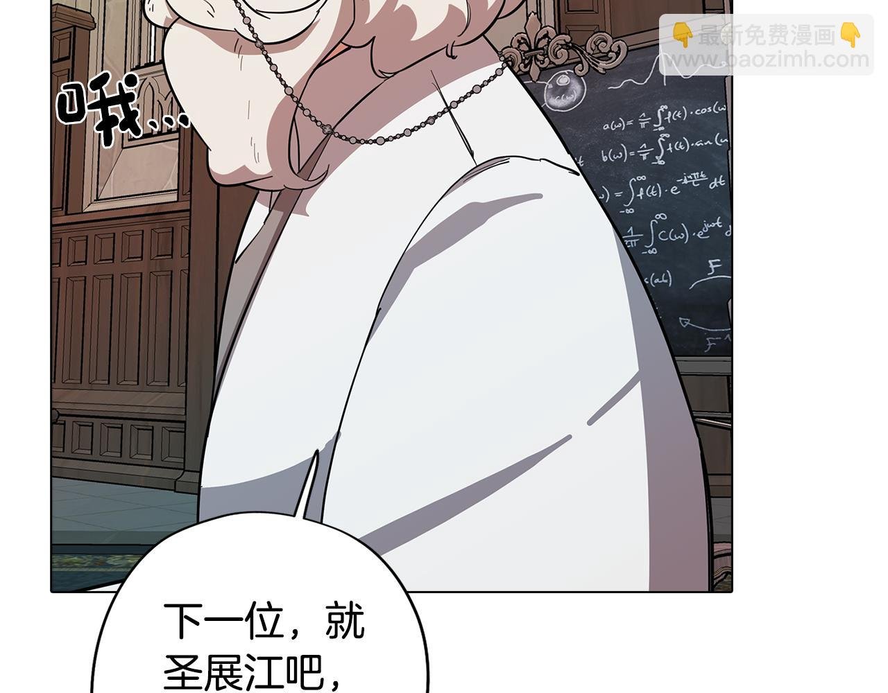第68话 童年记忆