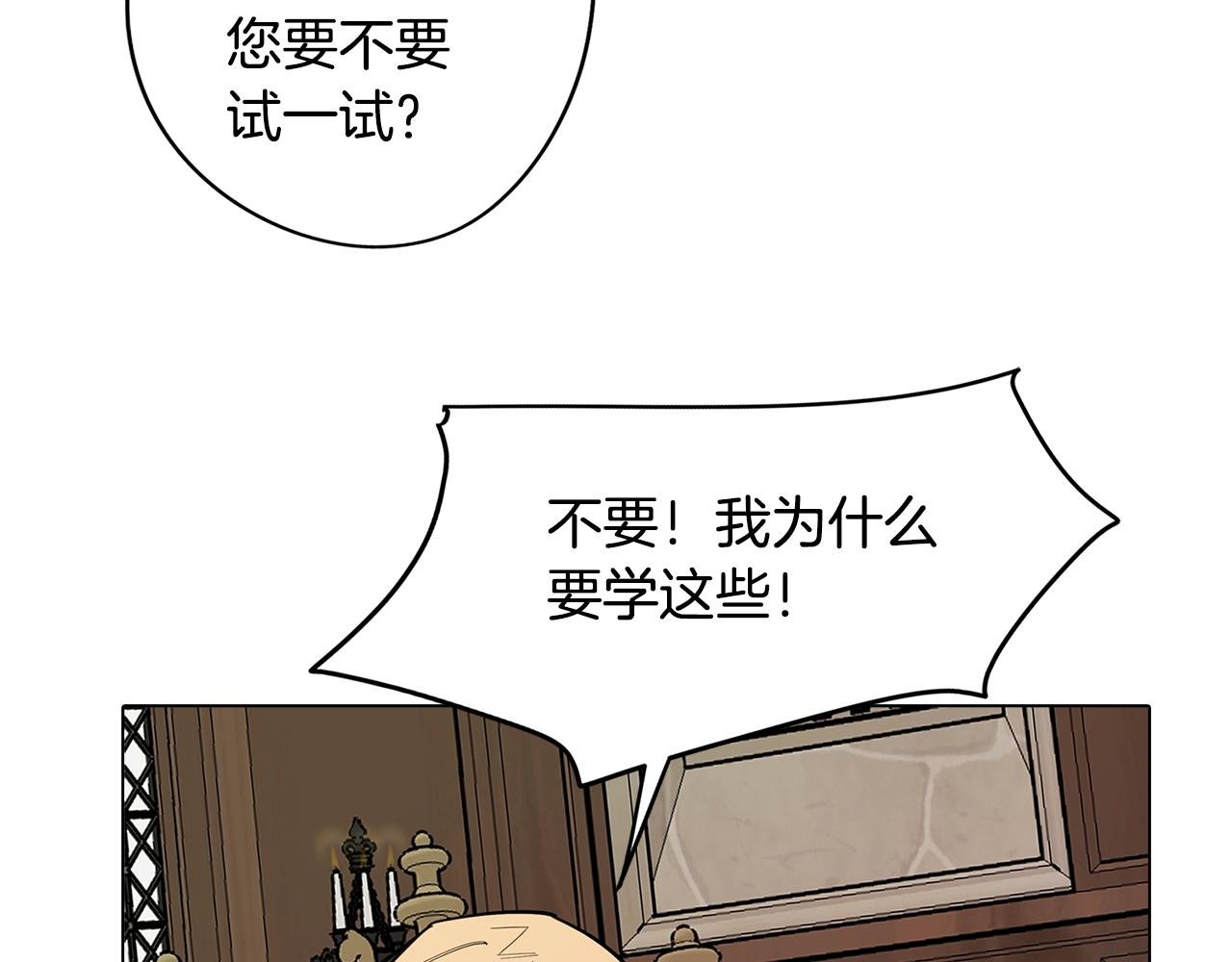 第68话 童年记忆