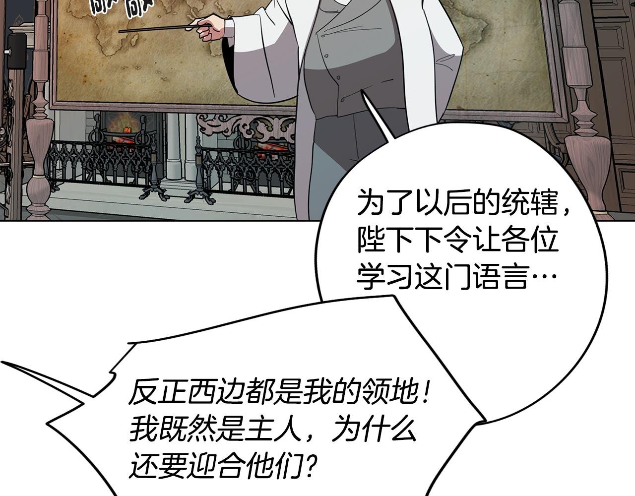 第68话 童年记忆