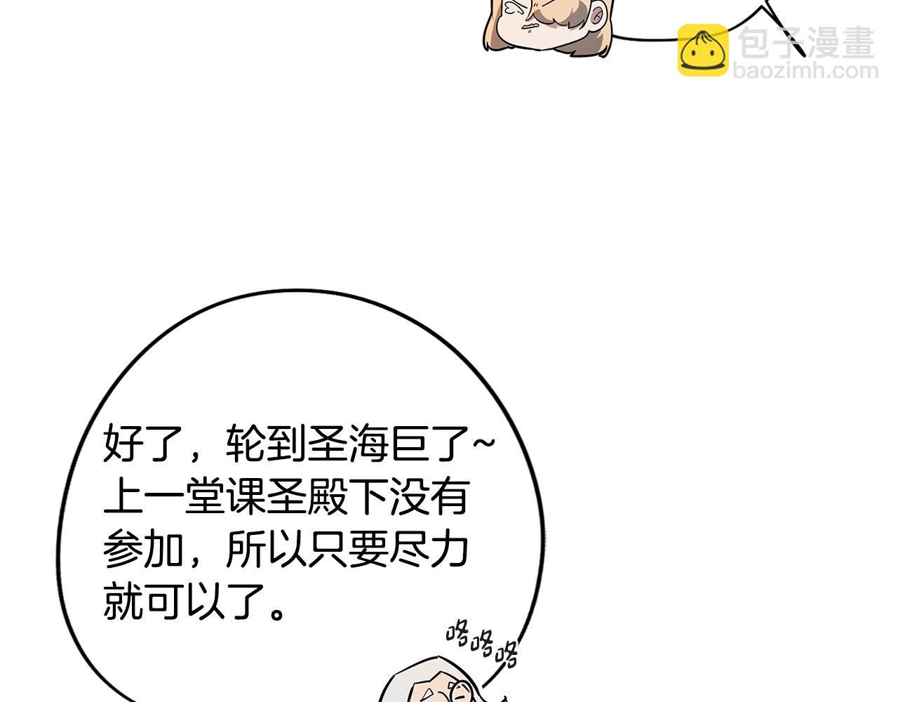 第68话 童年记忆