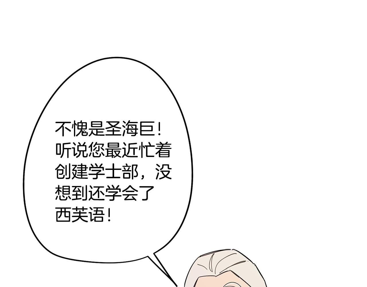 第68话 童年记忆
