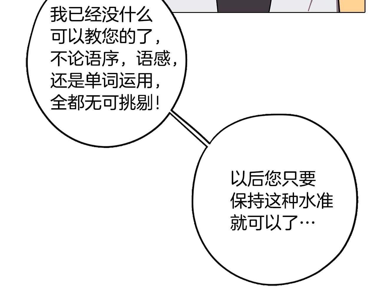 第68话 童年记忆