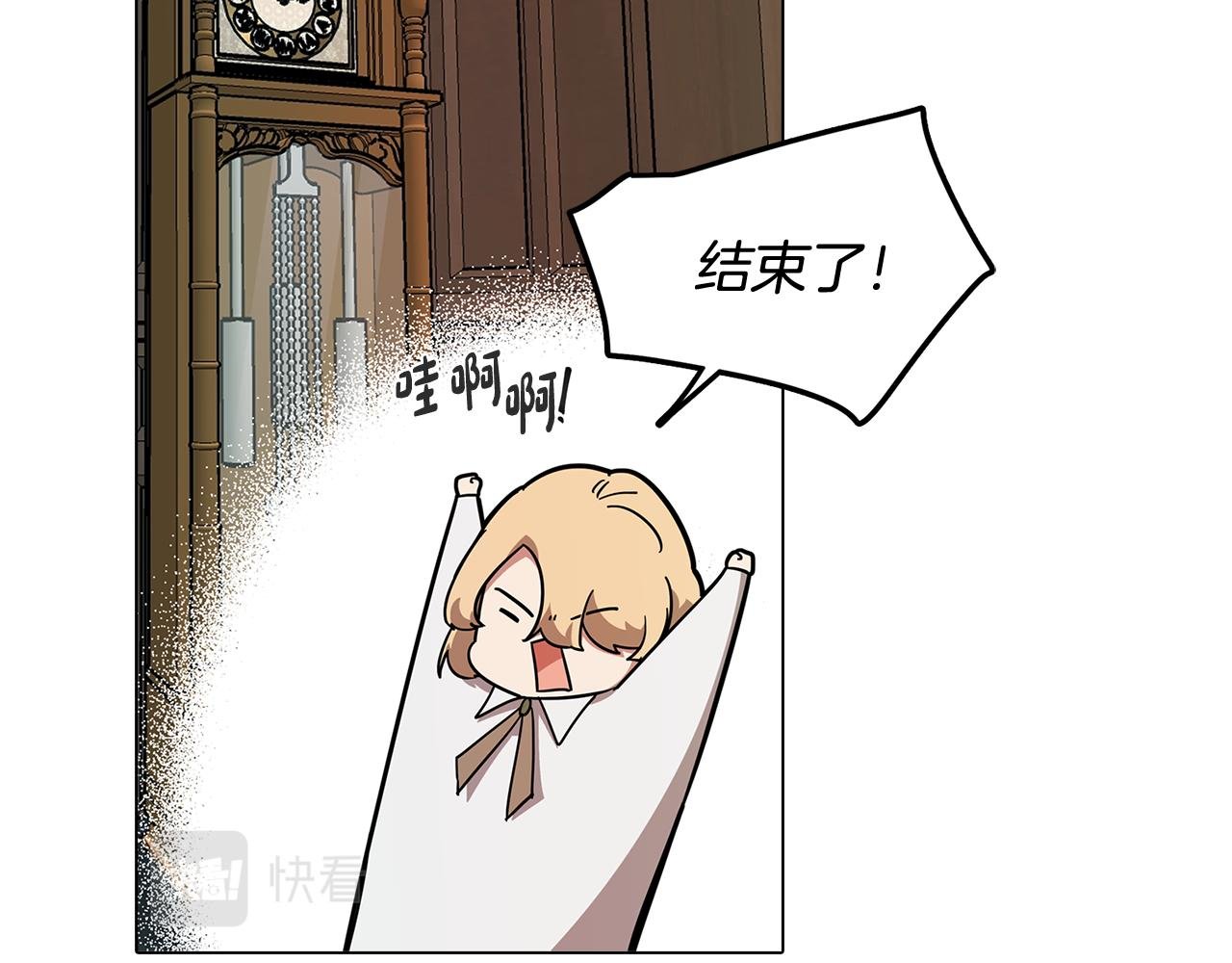 第68话 童年记忆