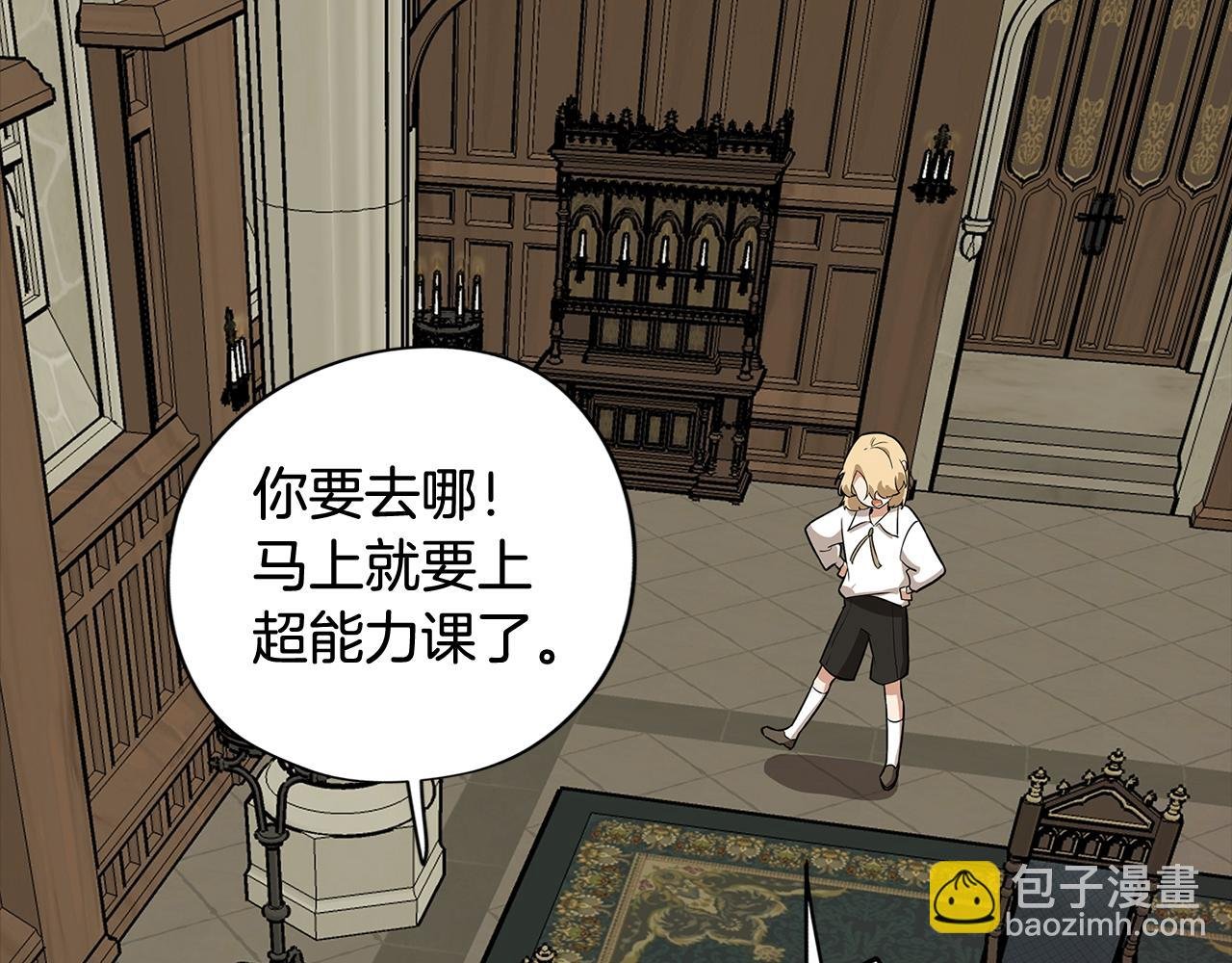 第68话 童年记忆