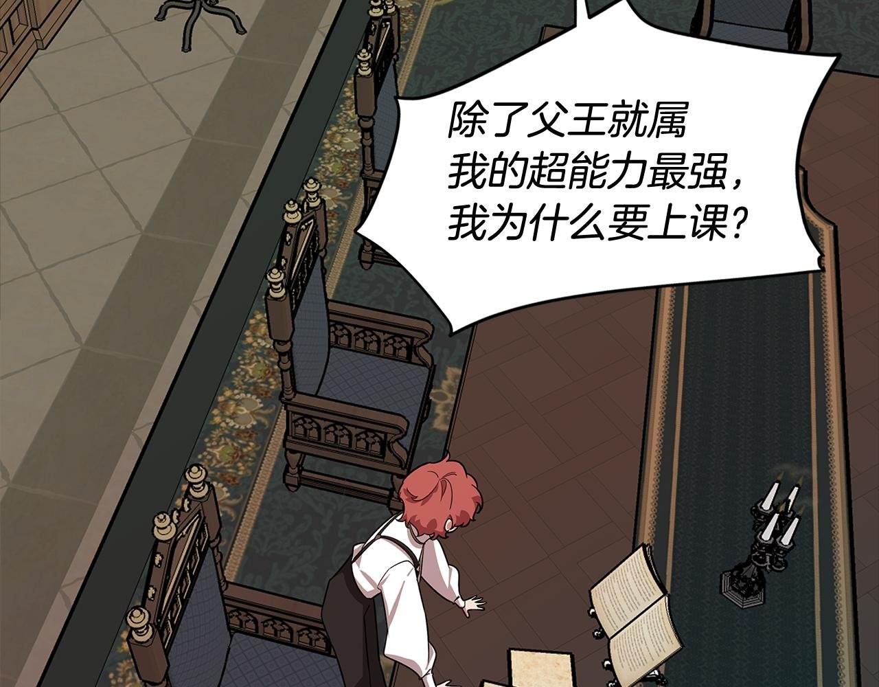 第68话 童年记忆