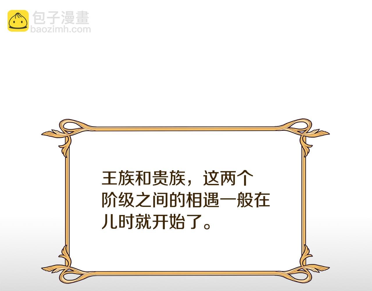 第69话 逃避现实