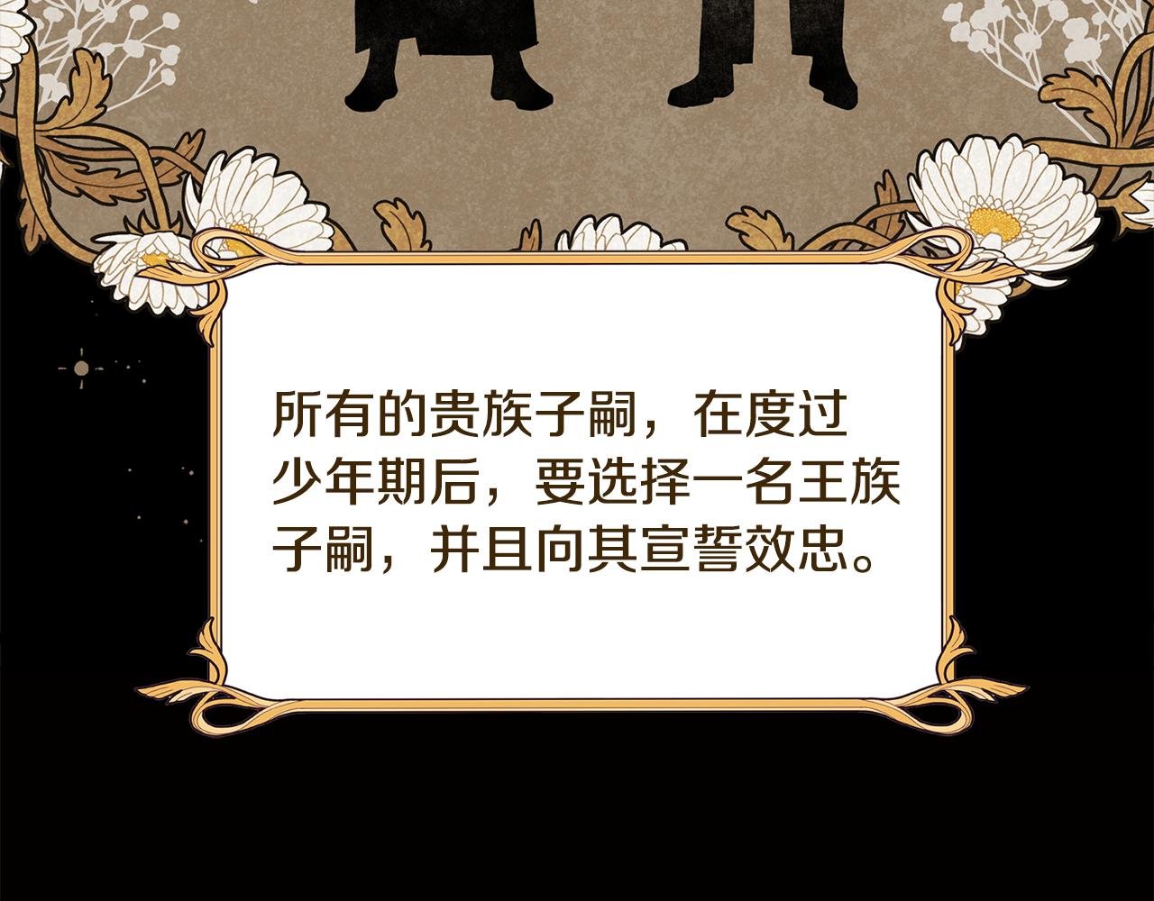 第69话 逃避现实