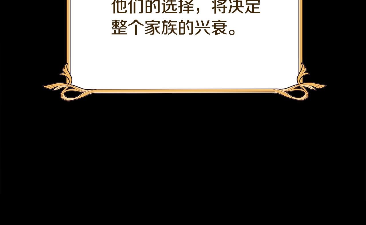 第69话 逃避现实