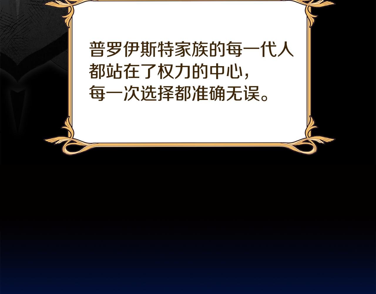 第69话 逃避现实