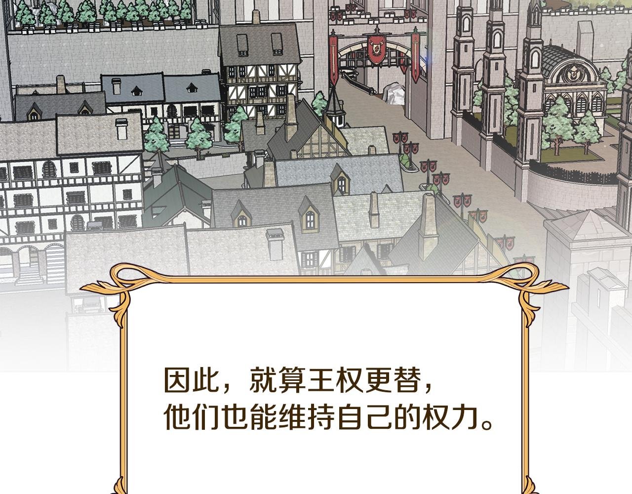 第69话 逃避现实
