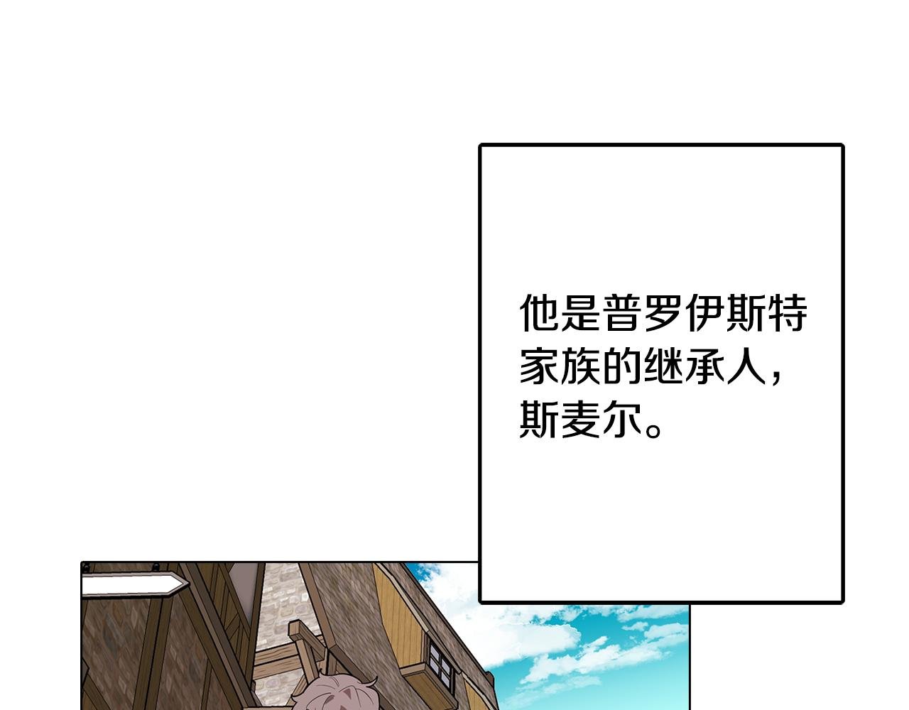 第69话 逃避现实