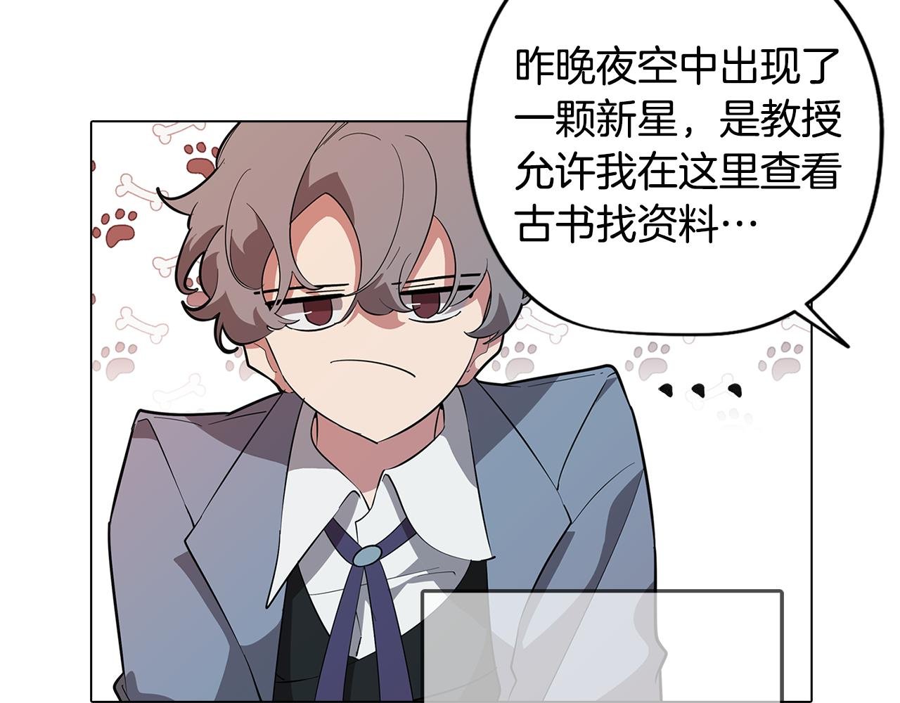 第69话 逃避现实