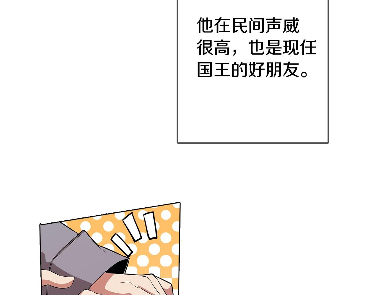 第69话 逃避现实