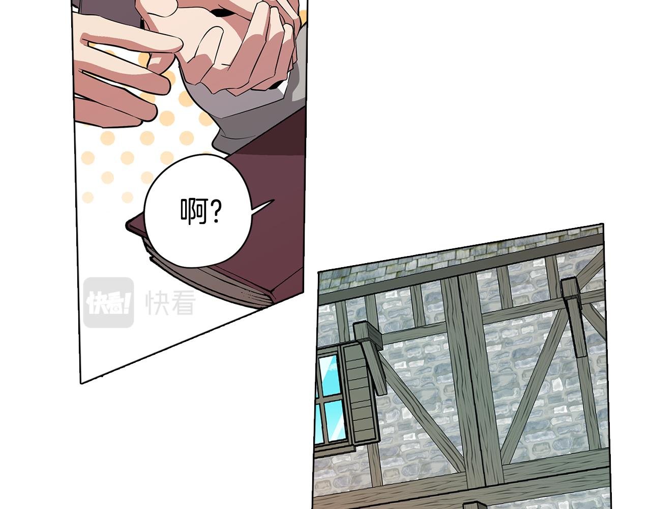 第69话 逃避现实