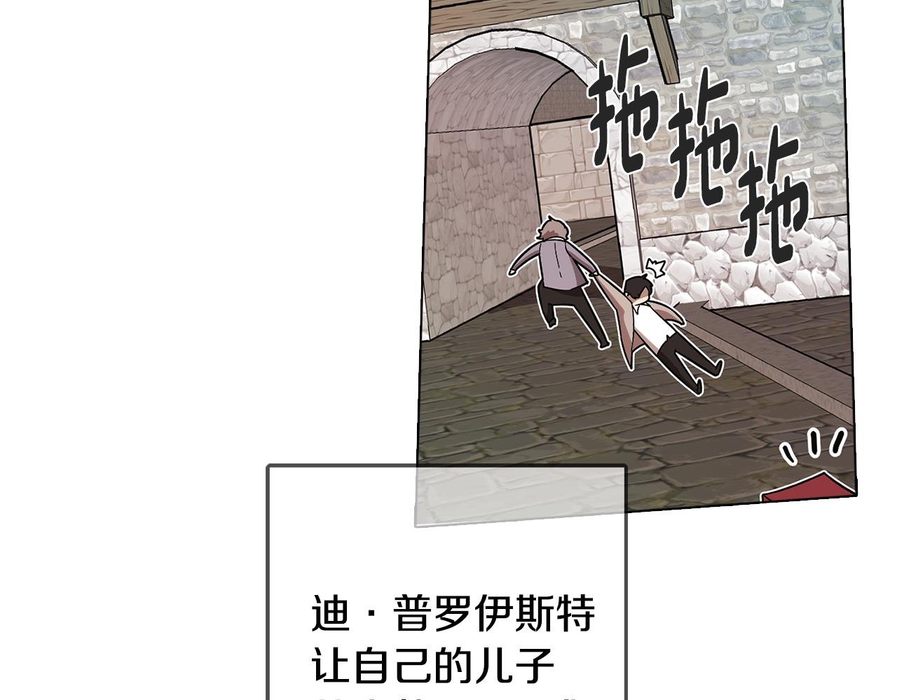 第69话 逃避现实