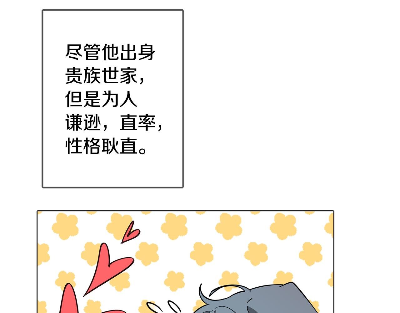 第69话 逃避现实