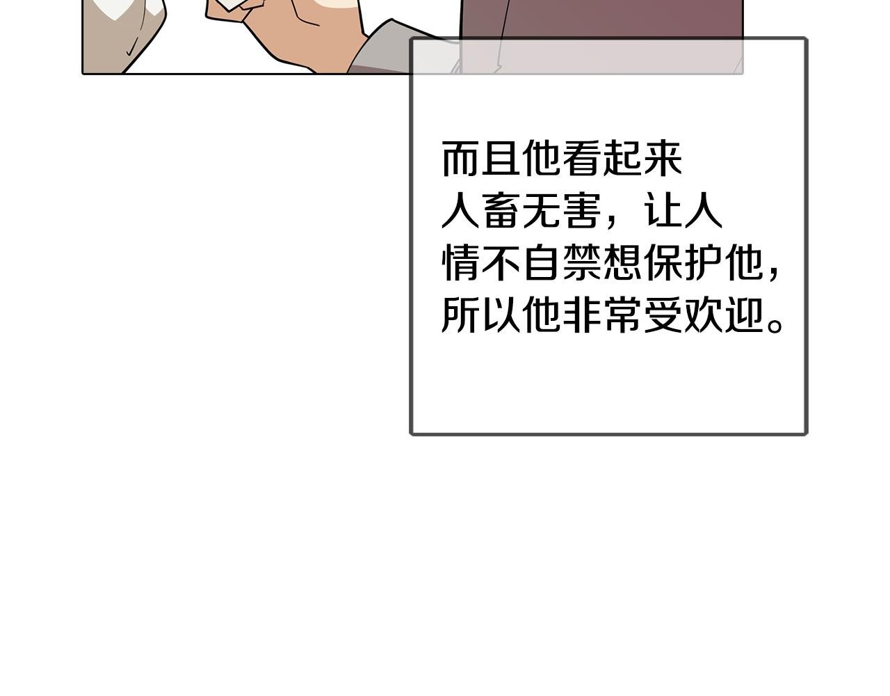 第69话 逃避现实