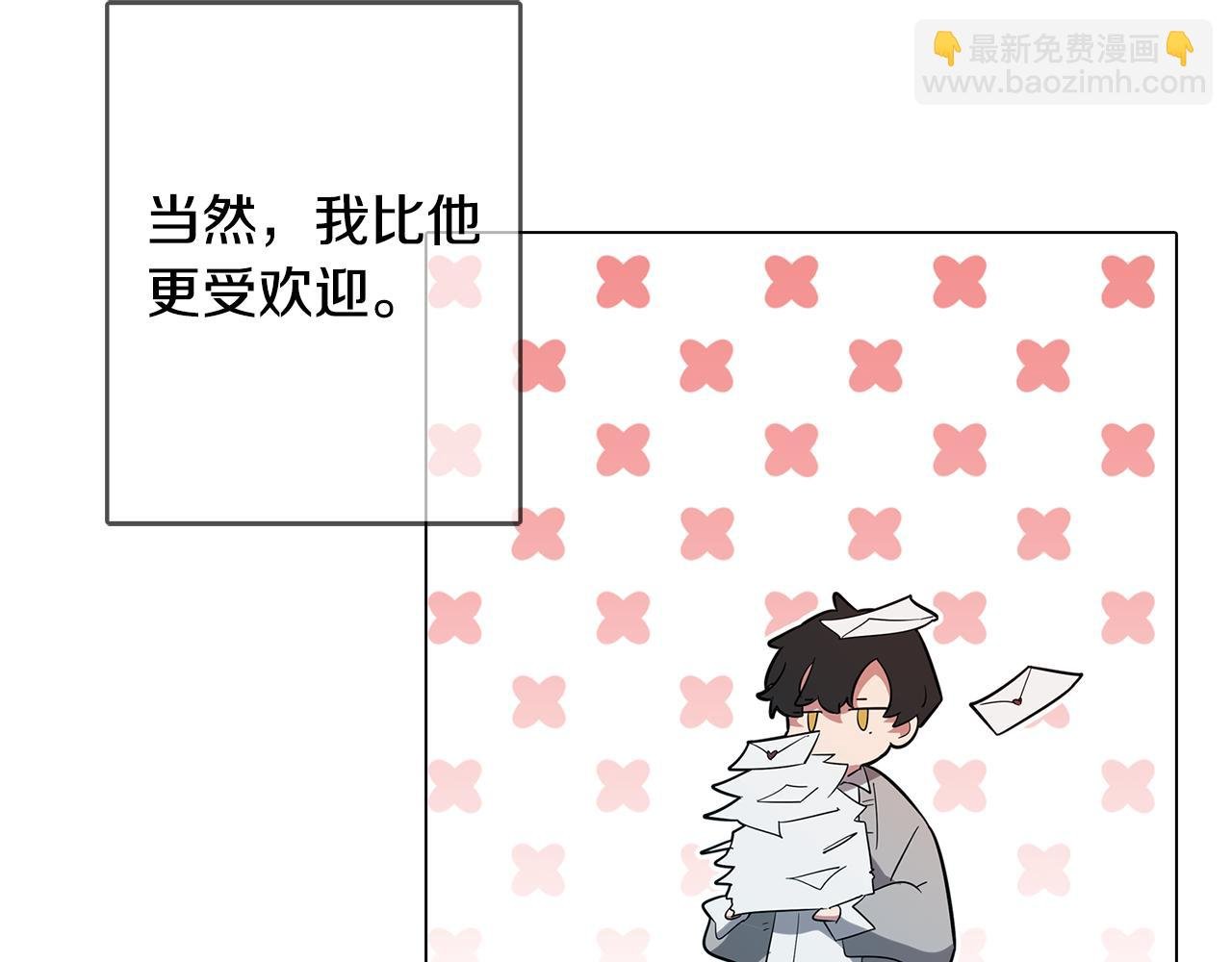 第69话 逃避现实