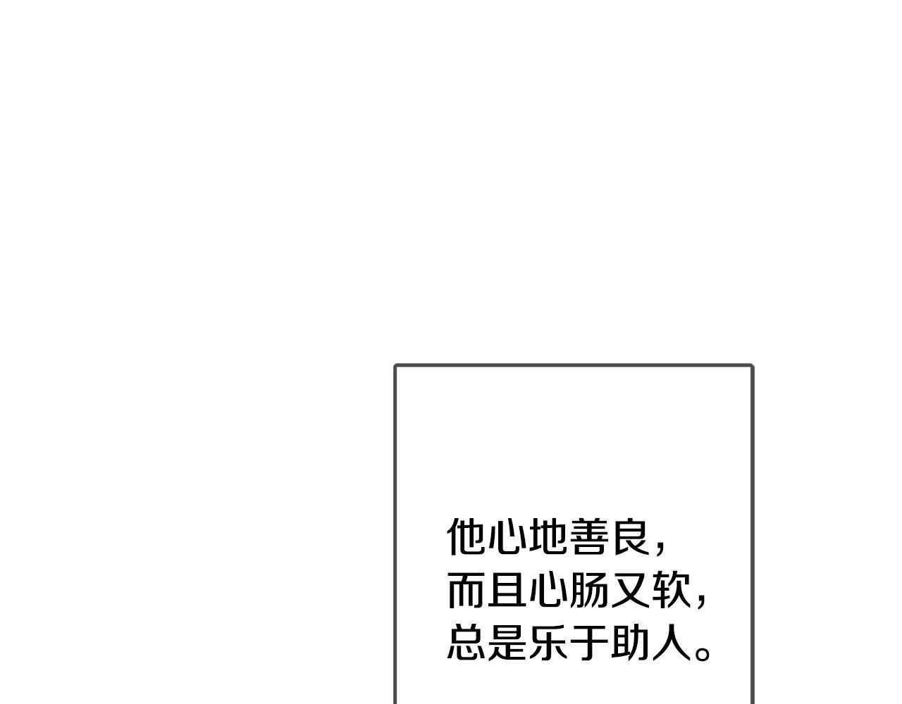 第69话 逃避现实