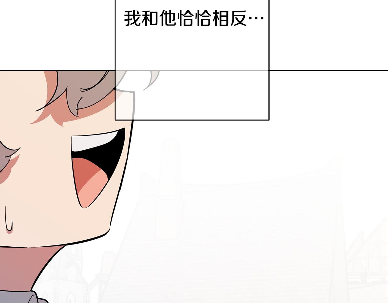第69话 逃避现实