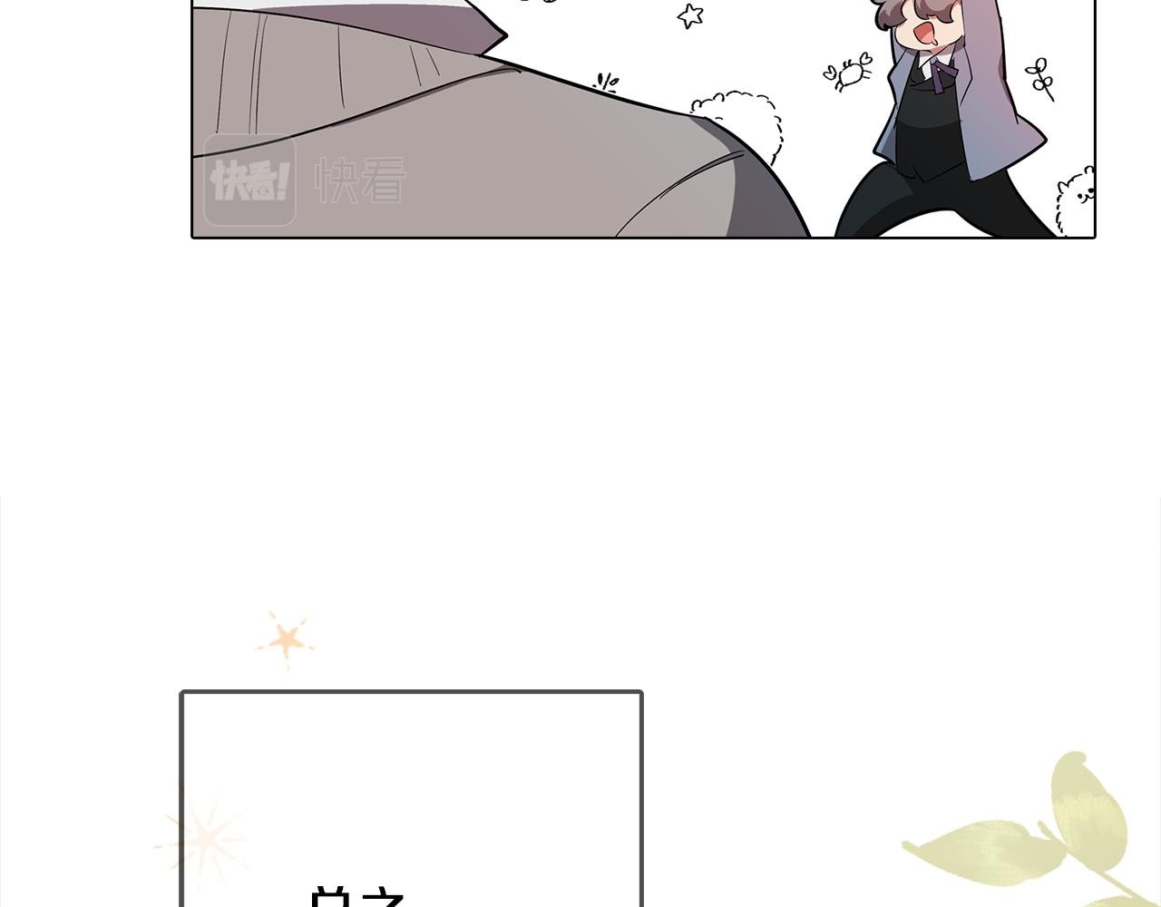第69话 逃避现实