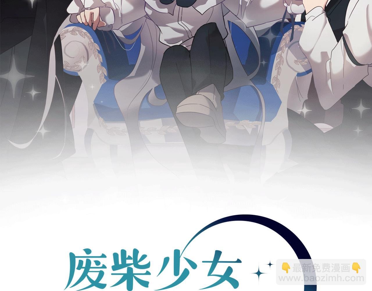 第7话 初遇怪兽