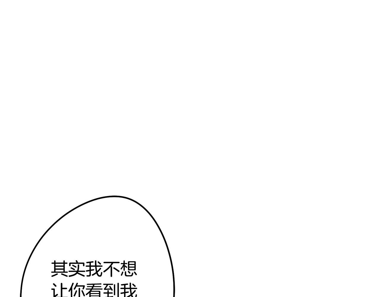 第7话 初遇怪兽