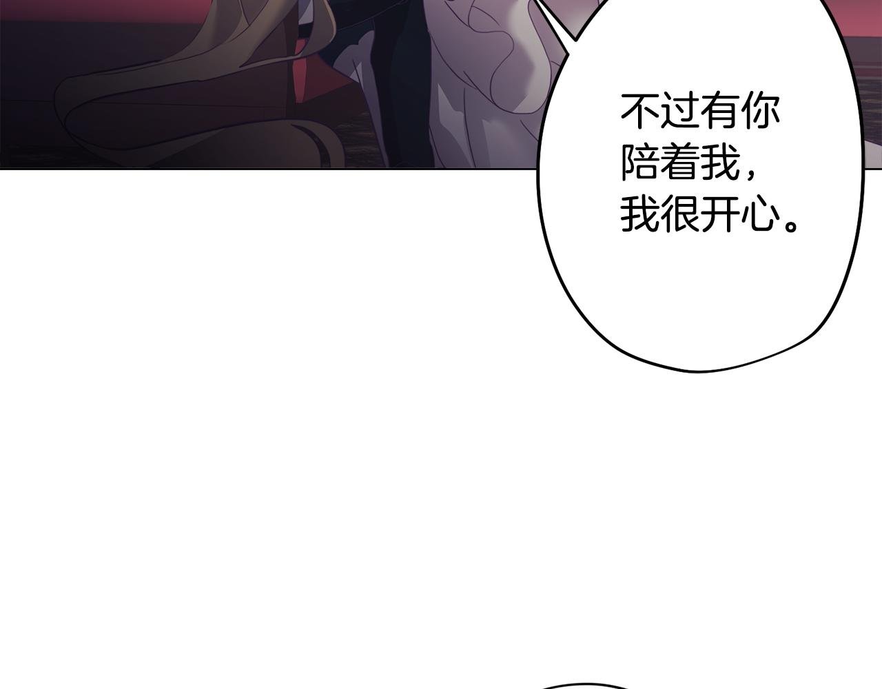 第7话 初遇怪兽