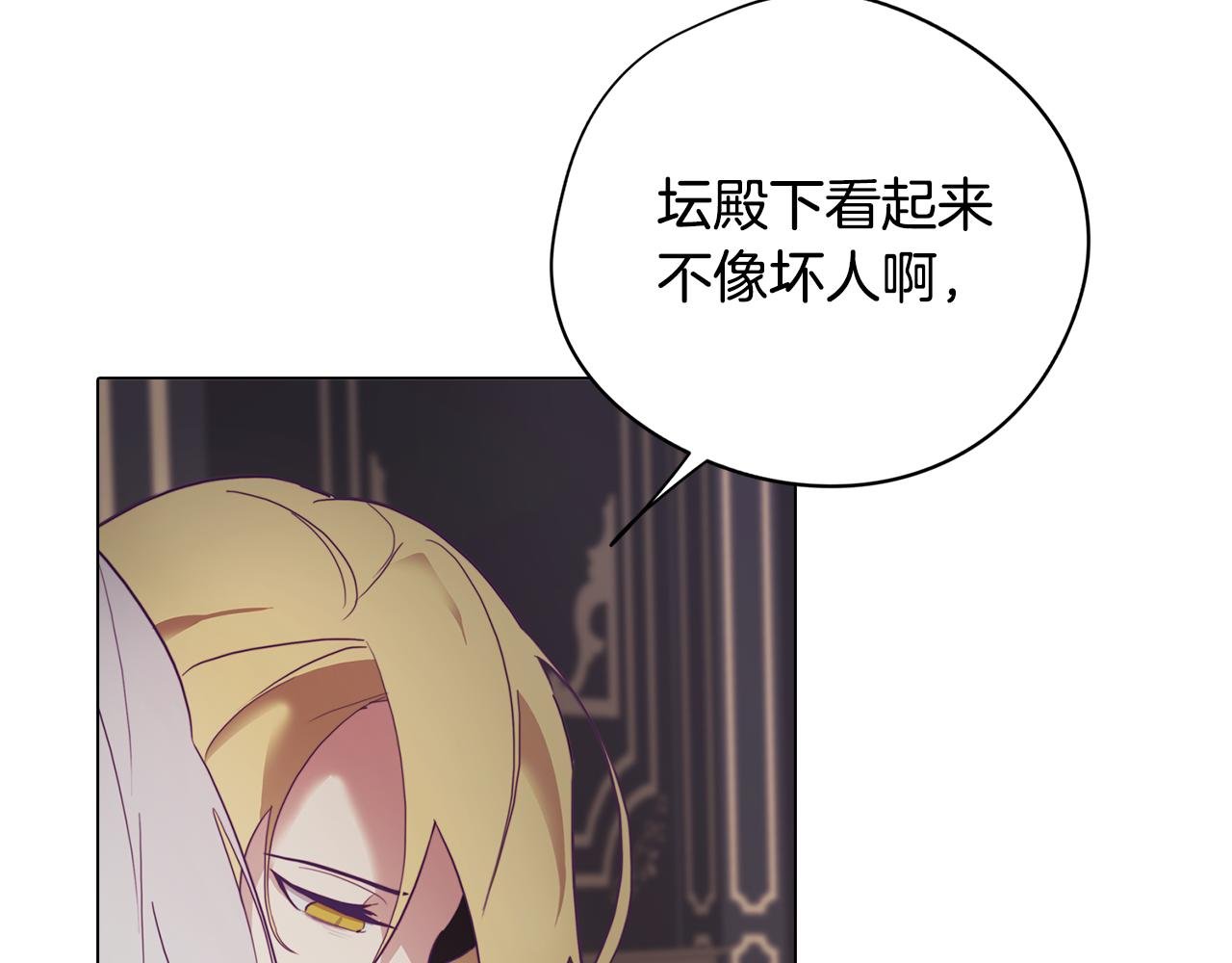 第7话 初遇怪兽