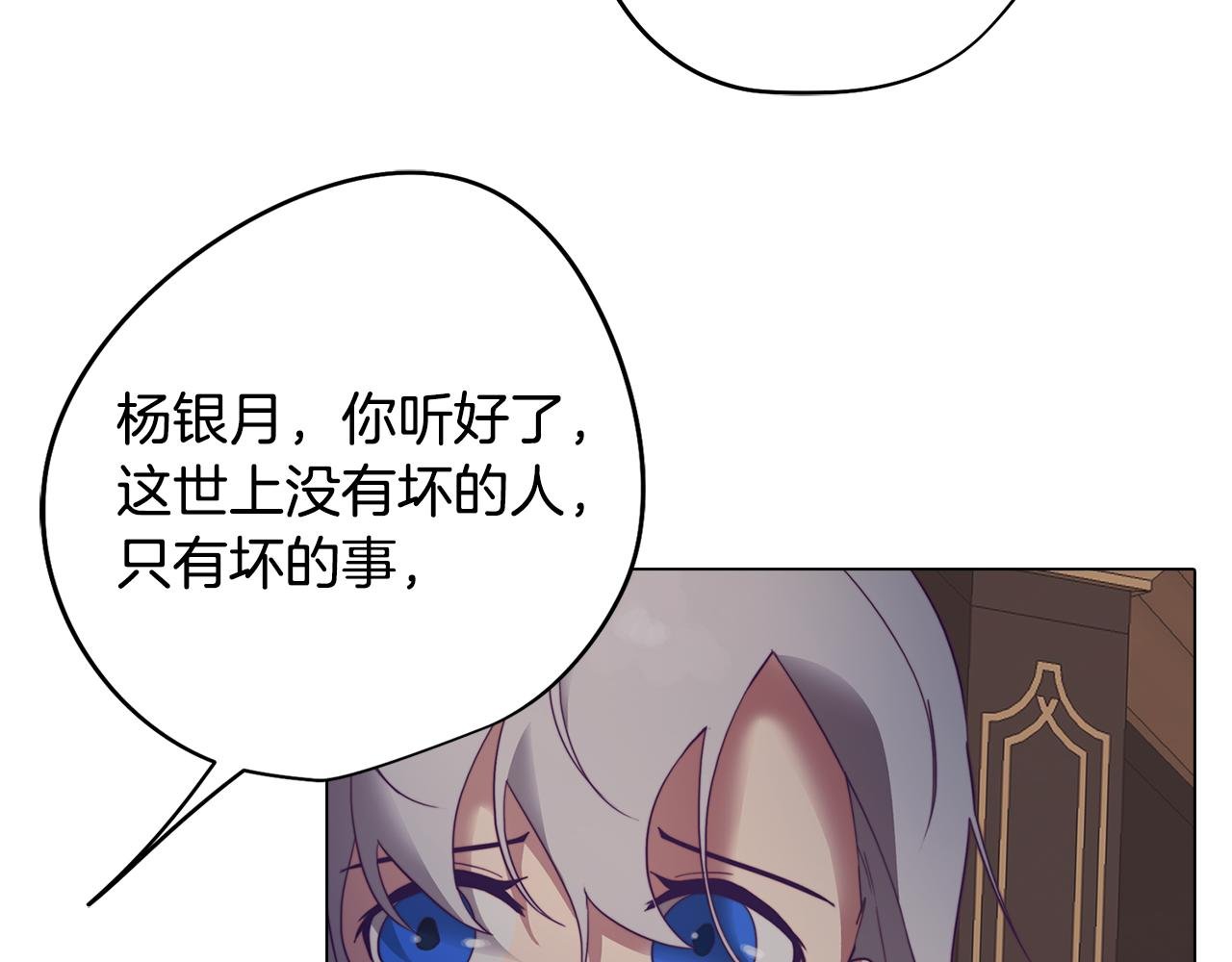 第7话 初遇怪兽