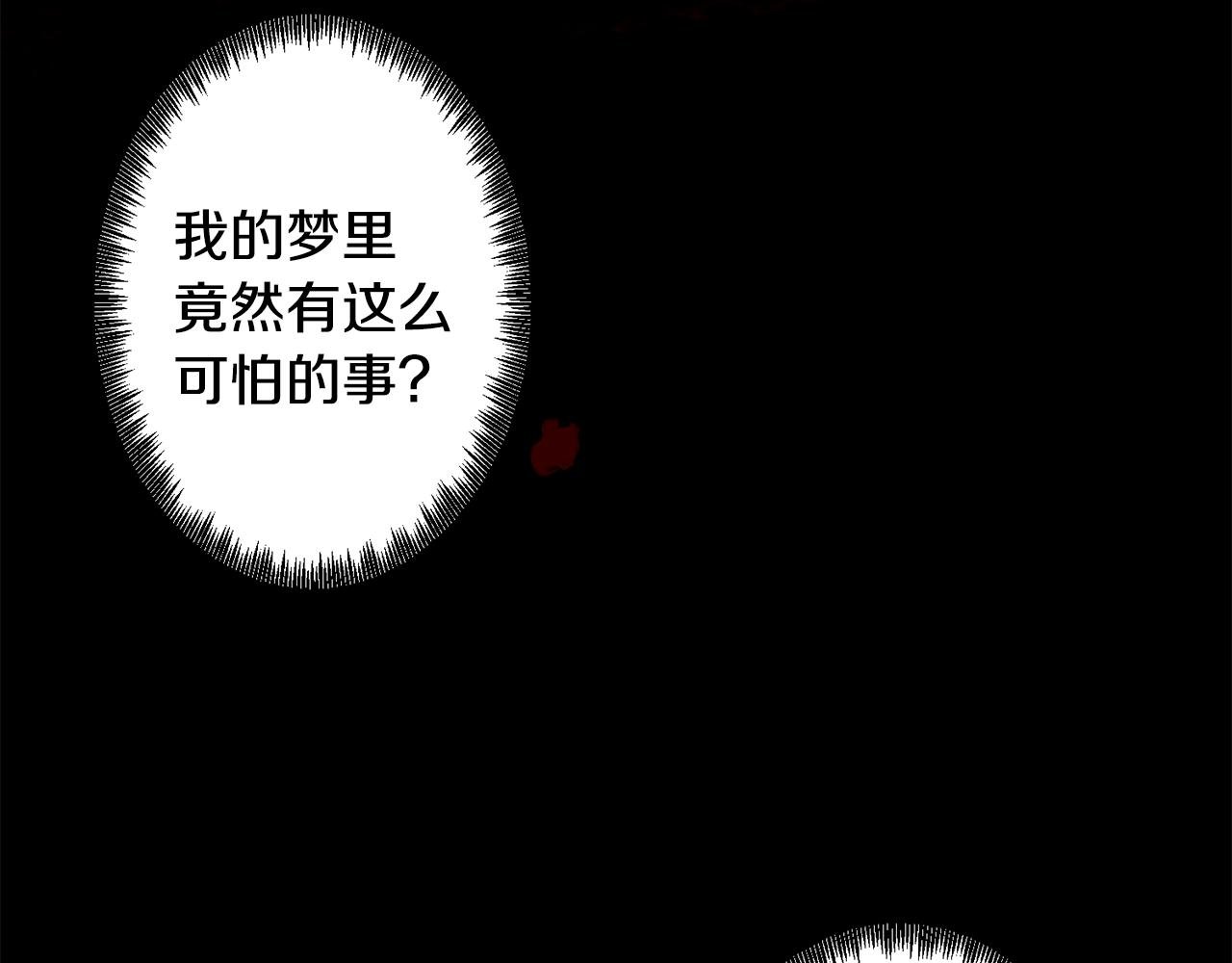 第7话 初遇怪兽