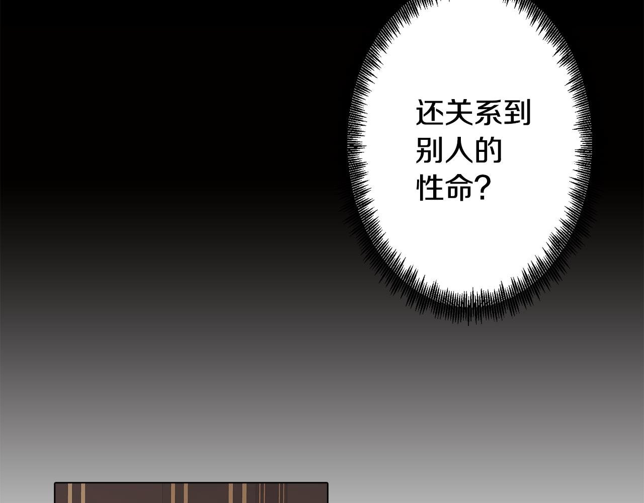 第7话 初遇怪兽