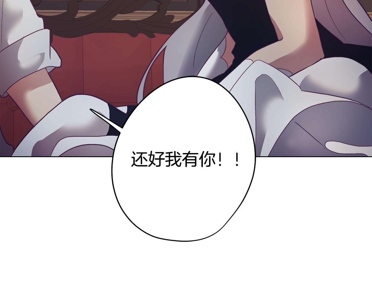 第7话 初遇怪兽