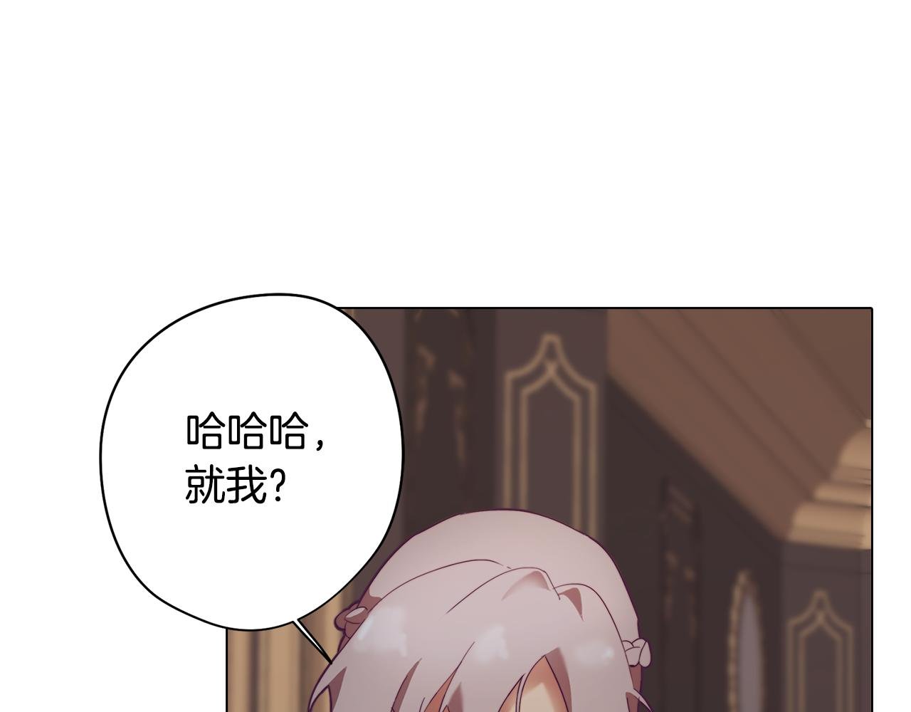 第7话 初遇怪兽