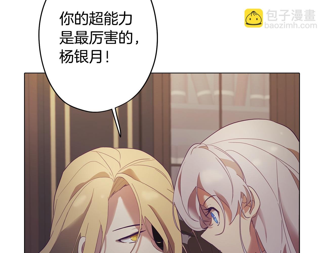 第7话 初遇怪兽