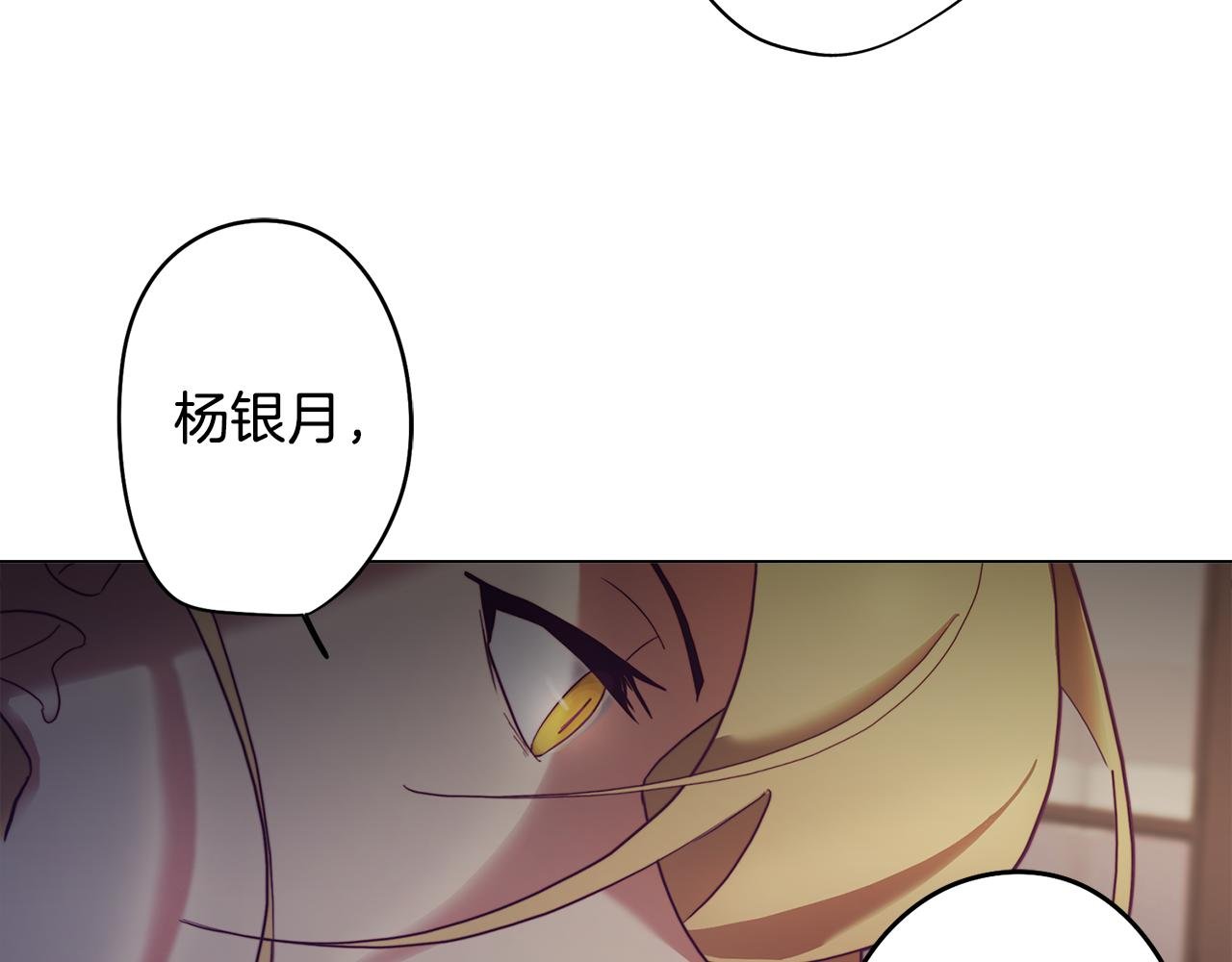 第7话 初遇怪兽