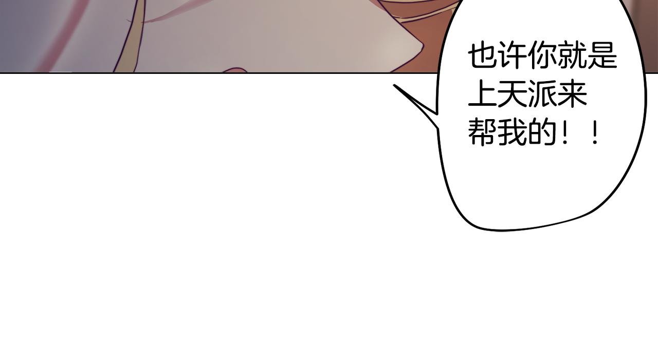 第7话 初遇怪兽