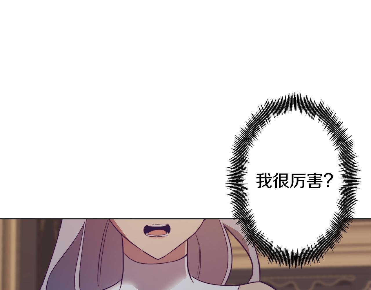 第7话 初遇怪兽