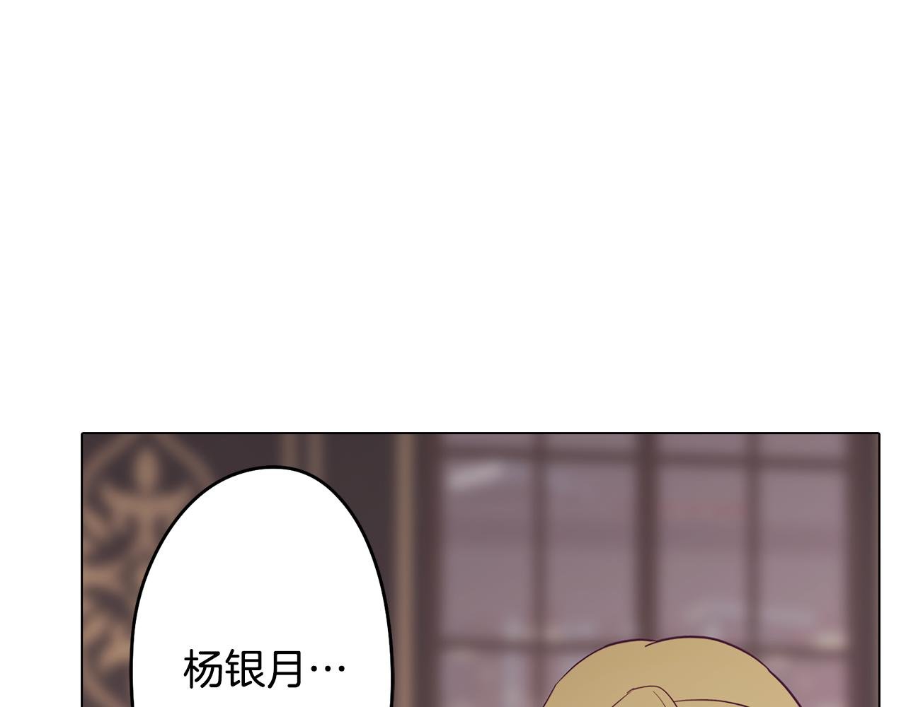 第7话 初遇怪兽