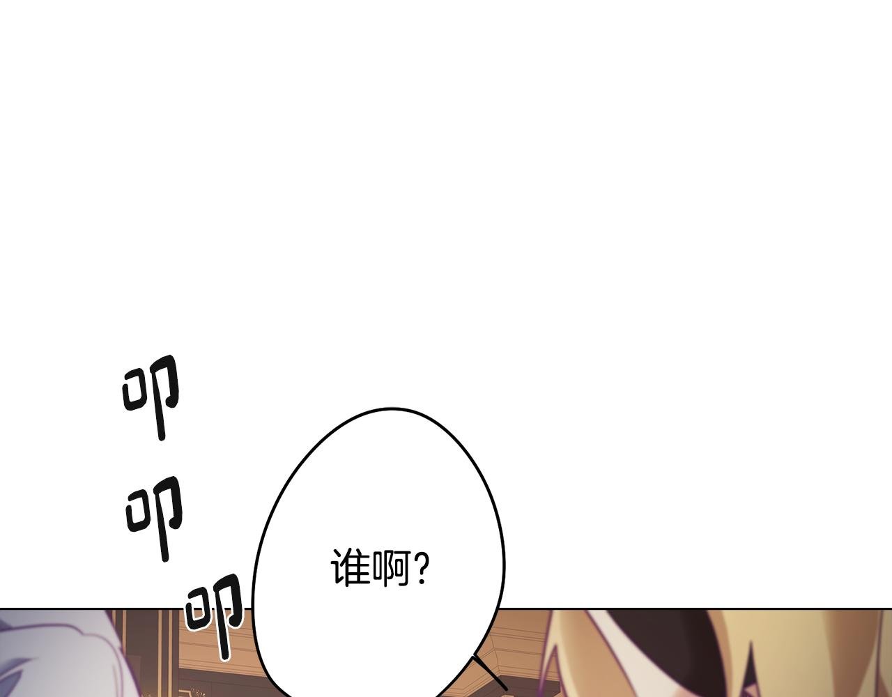 第7话 初遇怪兽