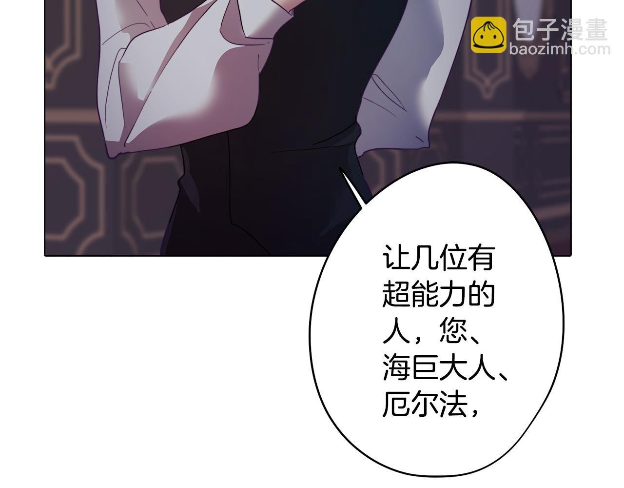第7话 初遇怪兽