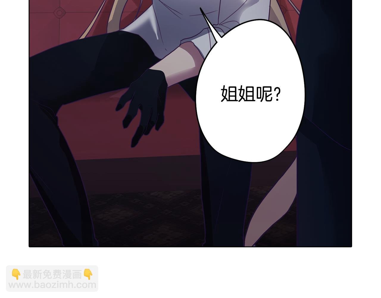 第7话 初遇怪兽