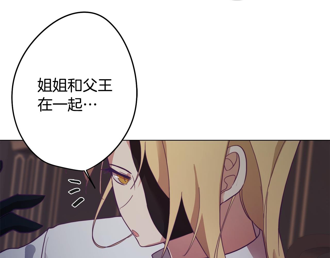 第7话 初遇怪兽