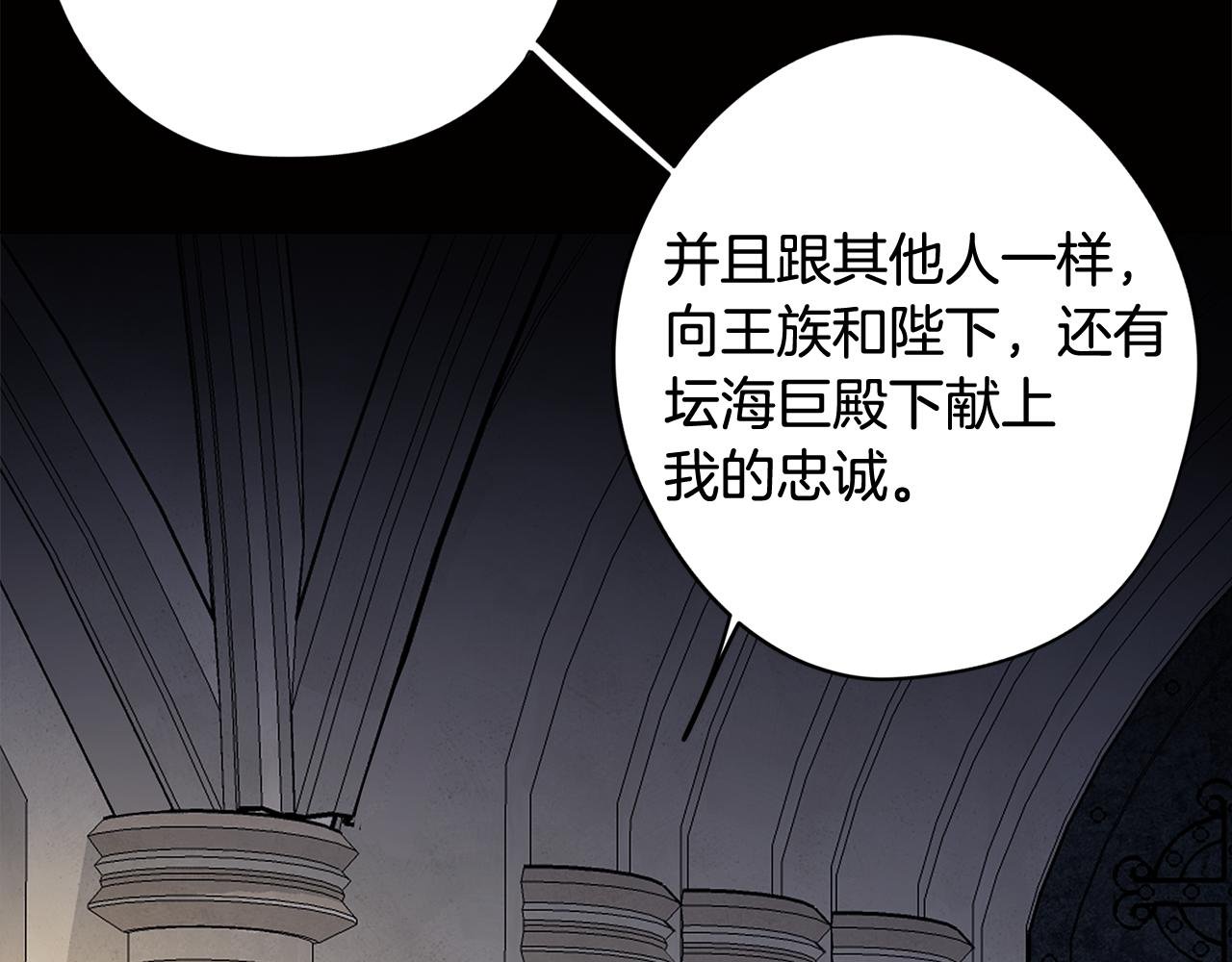 第70话 宣布开战