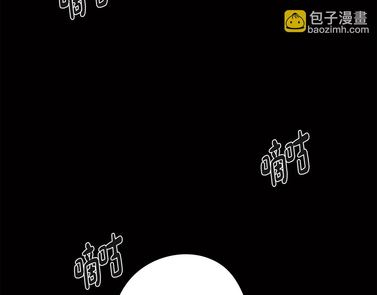 第70话 宣布开战