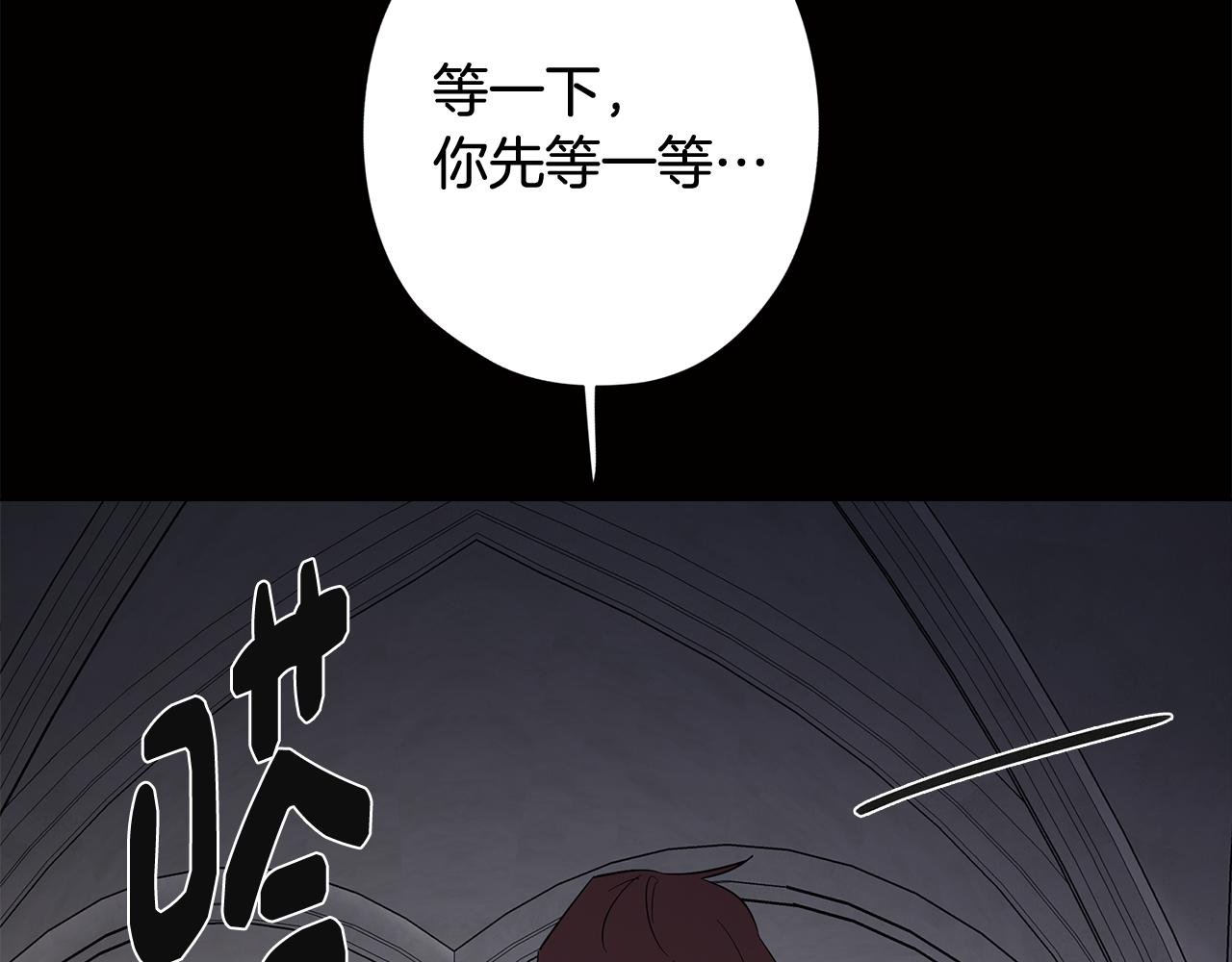 第70话 宣布开战